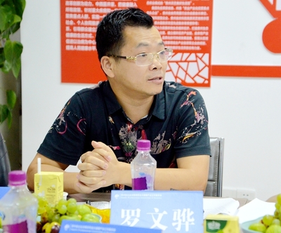 智維盛世傳媒羅文驊出席貴州省企業(yè)決策研究會(huì)大健康專委會(huì)籌備會(huì)，助力貴州企業(yè)管理升級(jí)