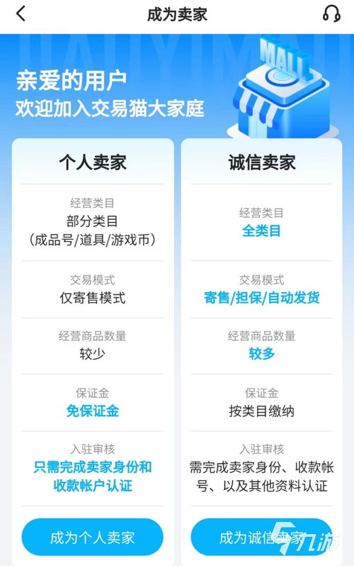 2025年賣號(hào)軟件安全正規(guī)推薦及信息安全重要性分析